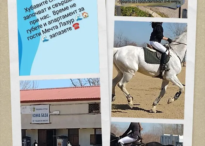 Διαμέρισμα за гости мечта лазур Μπουργκάς