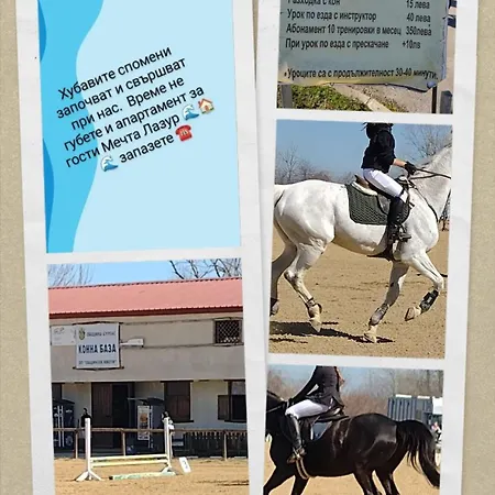 Appartement за гости мечта лазур Burgas